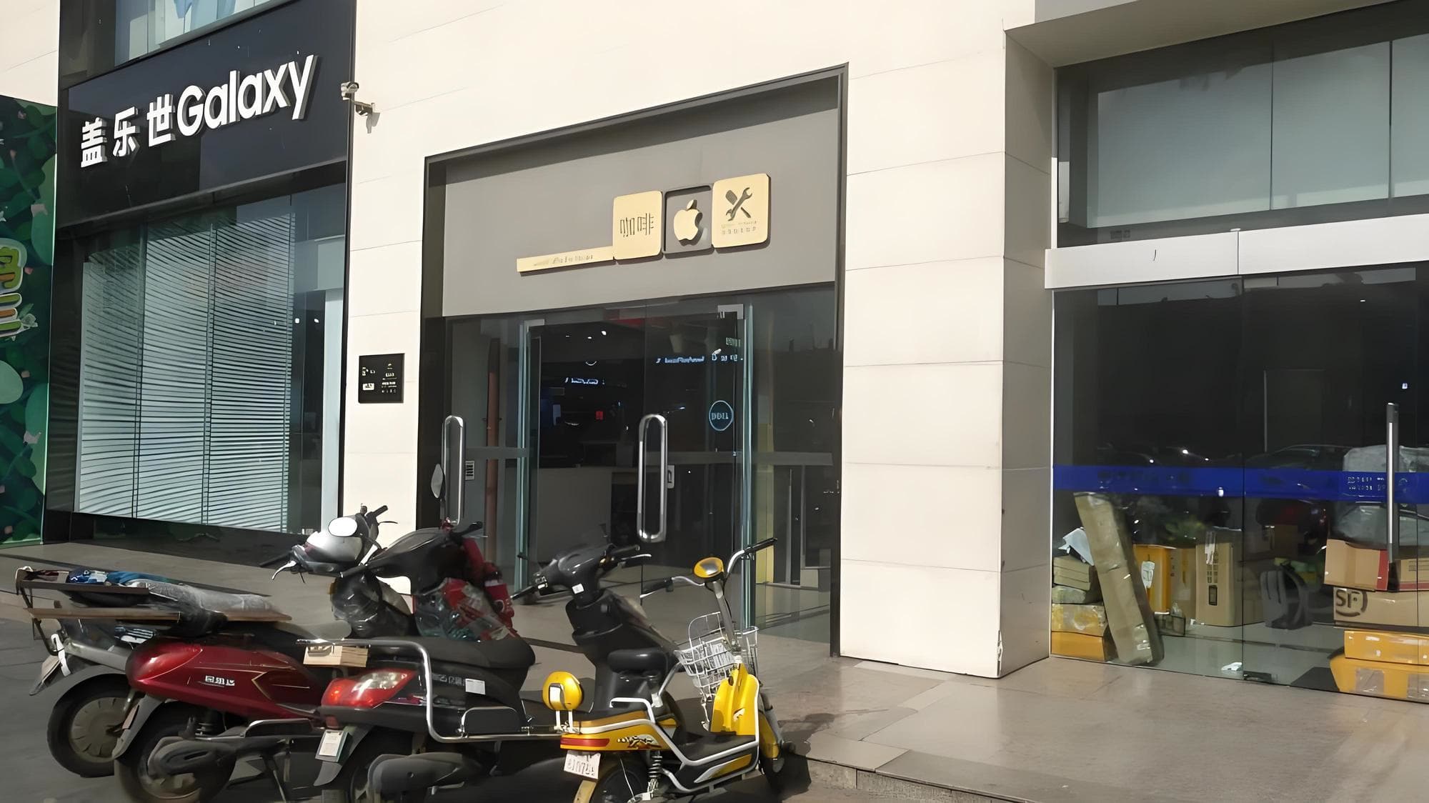 公共区域
